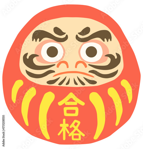 合格祈願 ダルマ ベクター素材