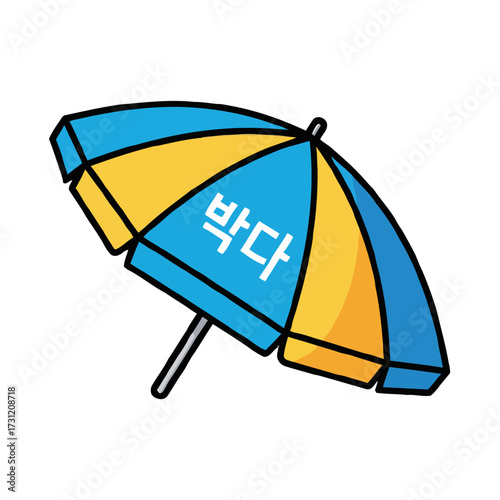 Colorful cartoon beach umbrella with blue and yellow panels, featuring korean text meaning sea or beach in, isolated on transparent, perfect for summer vacation and travel themes