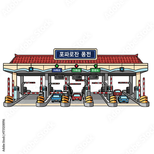 Cartoon toll booth plaza with cars passing through, featuring multiple lanes and traditional east asianstyle roof, isolated on transparent