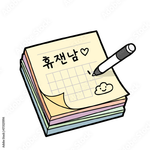 Stack colorful sticky notes with grid pattern, handwritten korean phrase meaning rest fun man, and pen marking date, symbolizing planning, relaxation, and leisure time