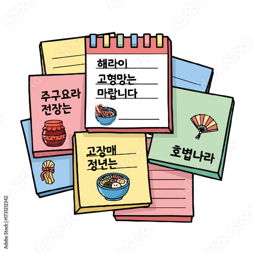 Collection korean food and recipe notes, featuring dishes like bibimbap and kimchi, with calendar and fan motif, suggesting culinary exploration and cultural heritage