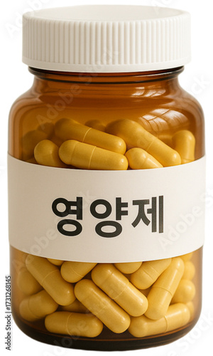 영양제 비타민 알약 병