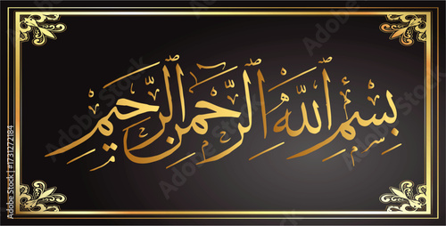 bismillah vector 08.eps
