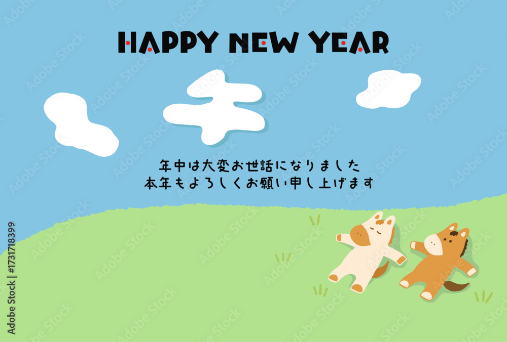 Fototapeta premium ゆるいタッチの2026年午年の年賀状_横向き_あいさつ文