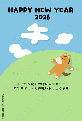 ゆるいタッチの2026年午年の年賀状_縦向き_あいさつ文