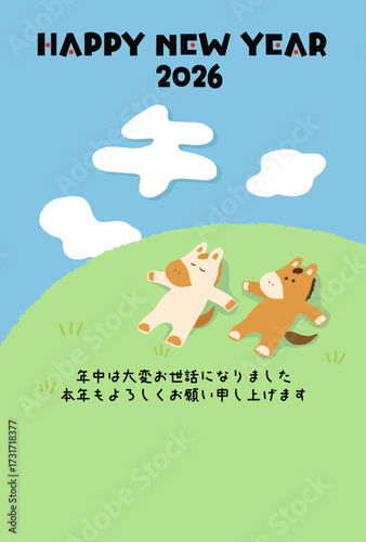 ゆるいタッチの2026年午年の年賀状_縦向き_あいさつ文