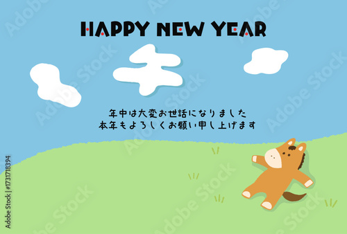 ゆるいタッチの2026年午年の年賀状_横向き_あいさつ文