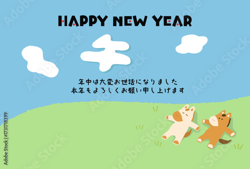 ゆるいタッチの2026年午年の年賀状_横向き_あいさつ文