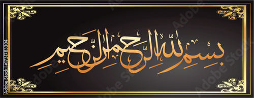 bismillah vector 31.eps