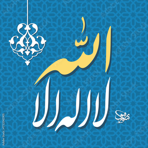 Calligraphy of Kalma Lailahaillallah, in Khat e Shikasta which means There is no God but Allah