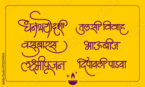 Diwali several festive names calligraphy in devnagri vector font - dhanteras, vasubaras, laxmi pujan, tulsi vivah, bhaubeej, deepavali padwa.