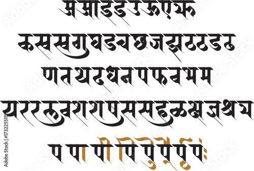Hindi alphabets, typeface, or Handmade typography in vector form. Hindi is the most spoken language in India. Hindi is also the fourth most spoken language in the world. also known as Devnagari 