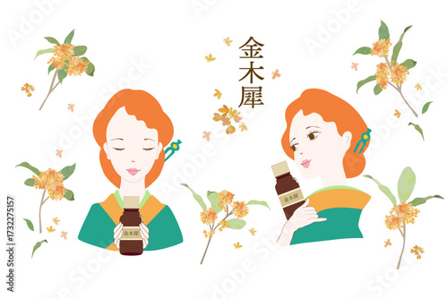 キンモクセイの精油を持った着物を着た女性・金木犀の精油・アロマ・和精油