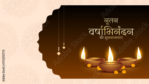 Nutan Varshabhinandan', meaning 'Happy New Year' in Hindi language, India. Indian festival of lights, even called Diwali. Nutan varshabhinandan and Saal Mubarak Post Template in Hindi and Gujarati.