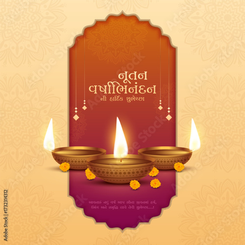 Nutan Varshabhinandan', meaning 'Happy New Year' in Hindi language, India. Indian festival of lights, even called Diwali. Nutan varshabhinandan and Saal Mubarak Post Template in Hindi and Gujarati.