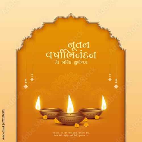 Nutan Varshabhinandan', meaning 'Happy New Year' in Hindi language, India. Indian festival of lights, even called Diwali. Nutan varshabhinandan and Saal Mubarak Post Template in Hindi and Gujarati.