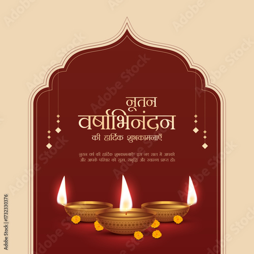 Nutan Varshabhinandan', meaning 'Happy New Year' in Hindi language, India. Indian festival of lights, even called Diwali. Nutan varshabhinandan and Saal Mubarak Post Template in Hindi and Gujarati.