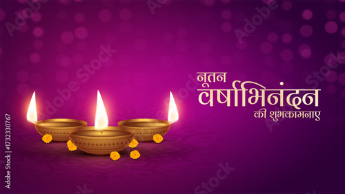 Nutan Varshabhinandan', meaning 'Happy New Year' in Hindi language, India. Indian festival of lights, even called Diwali. Nutan varshabhinandan and Saal Mubarak Post Template in Hindi and Gujarati.