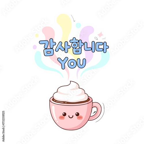Cute kawaii pink cup with whipped cream and happy face, with korean gamsahamnida and english you text above, , perfect for expressing thanks with warm beverage theme