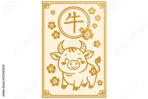 Year of the Ox vector. Cute bull mascot for Chinese New Year. Golden zodiac symbol with asian flowers and oriental frame. Luxury festive greeting card illustration with hieroglyph.