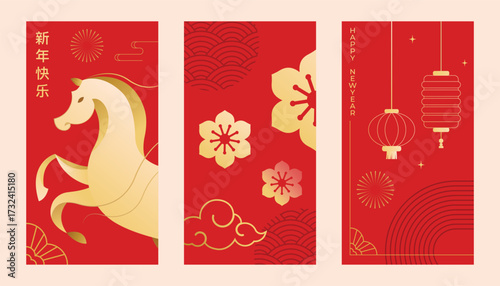 Happy Chinese New Year 2026 vertical background, angpao, banner, social media story template, Year of the Horse, Chinese New Year Hongbao red envelopes set, Modern vector style