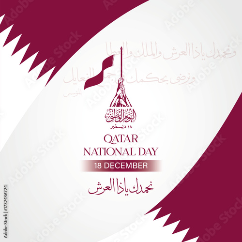 Qatar National Day Celebration Doha Skyline with Qatari Flag