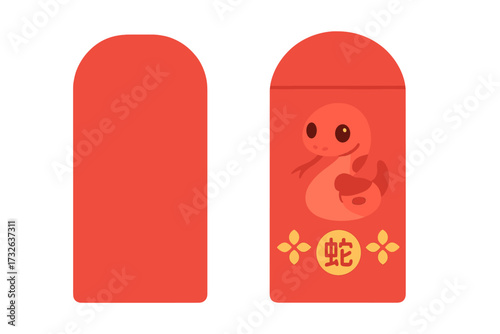 Chinese New Year 2026, Year of the Snake vector template. Red lucky money envelope with cute cartoon snake. Asian lunar new year gift pocket. Traditional celebration hongbao.