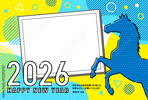 2026年 午年 そのまま使える年賀状素材 午 おしゃれな幾何学模様 写真フレーム透過