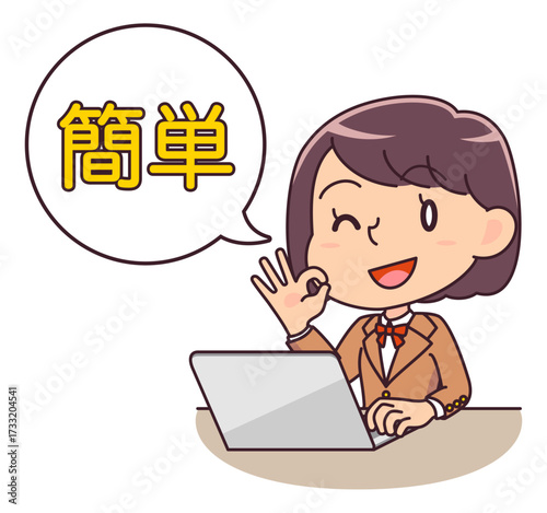 パソコンで簡単な作業をする女子学生