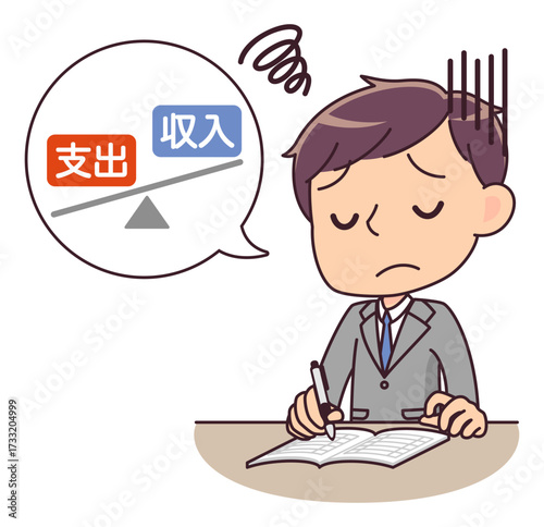 家計簿を付けながら赤字家計に悩むスーツ姿の男性