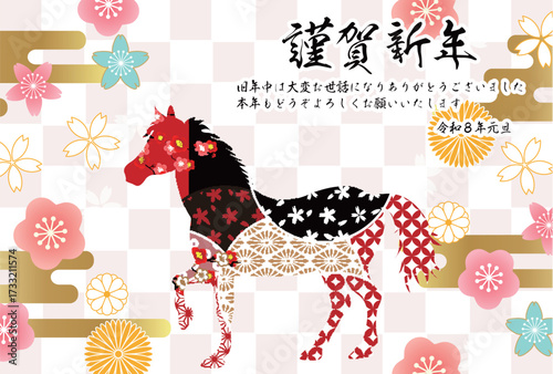 午　年賀状　干支　背景