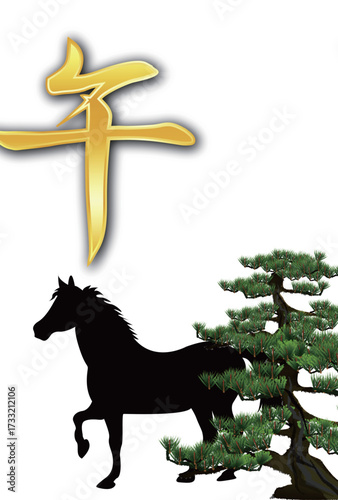 午　年賀状　干支　背景