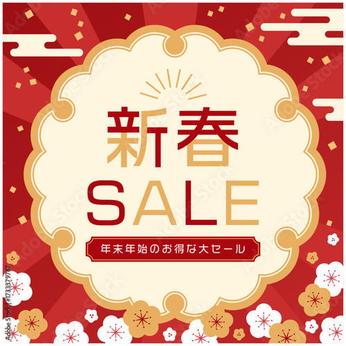 新春セールの和風バナー(正方形)