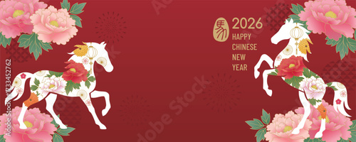 2026 Chinese New Year, year of the horse banner template design, white horse and beautiful peony flowers background. Chinese translation: horse