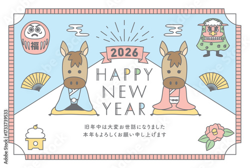 2026年の年賀状デザイン　テンプレート　横　午年