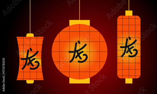 Chinese Lantern Set with Fu Symbol. Lunar New Year Celebration. Flat Vector Illustration.