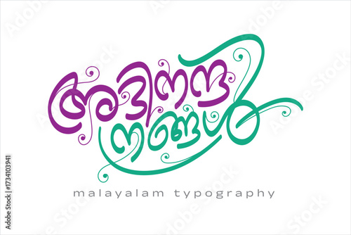 Malayalam calligraphy letter styles