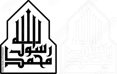 Calligraphy wall decor Quranic verses