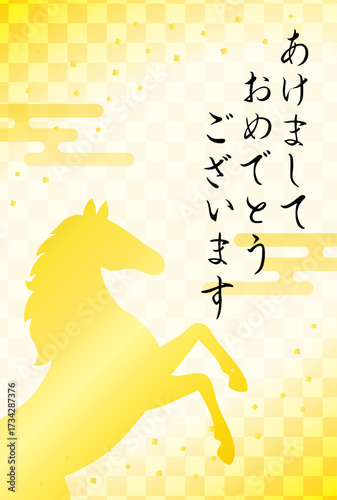2026年の午年の馬の年賀状、和柄背景と馬と賀詞、筆文字のあけましておめでとうございます