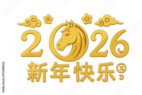 Chinese New Year 2026, Year of the Horse. Golden zodiac symbol and hieroglyphs. Lunar new year banner concept. Paper cut vector illustration. Happy New Year translation.