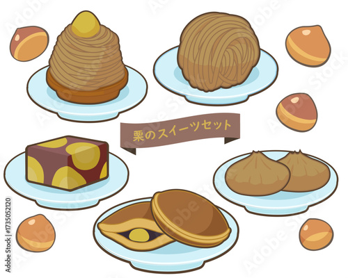 栗のスイーツセット