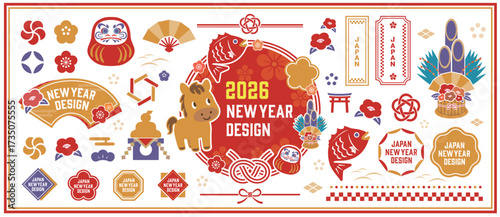 2026年正月のイラストセット