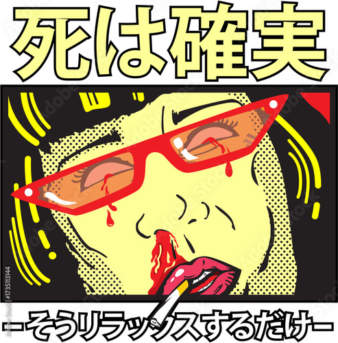 Pop Art Woman with Red Sunglasses, Blood Tears, Nosebleed & Cigarette. Retro Comic Style Illustration with Japanese Text
