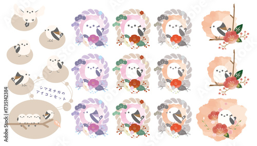 お正月飾りのリースとシマエナガの和風アイコンセット（年賀状・寒中見舞い）/Japanese Style Wreath and Long-tailed Tit Icon Set (New Year's Card / Winter Greeting)
