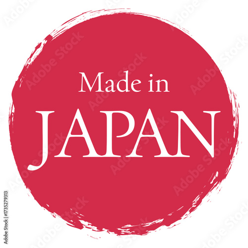 製品や特産物の日本製表記のデザインイメージ