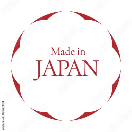 製品や特産物の日本製表記のデザインイメージ