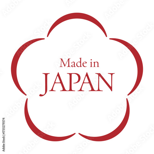 製品や特産物の日本製表記のデザインイメージ