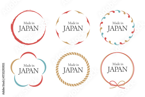 製品や特産物の日本製表記のデザインイメージ