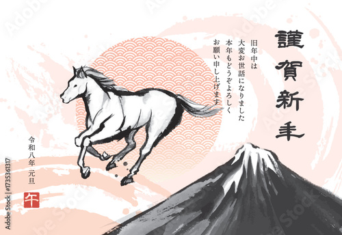初日の出と富士山、走る馬のイラスト、手描きの馬の水墨画の年賀状素材（新年の挨拶文付き）