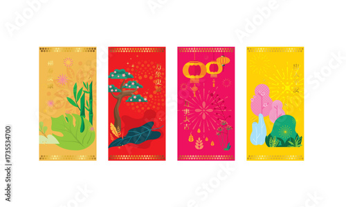 Set of four Chinese Red Packet / Money Packet design